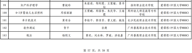 5c21d9314ea02.png